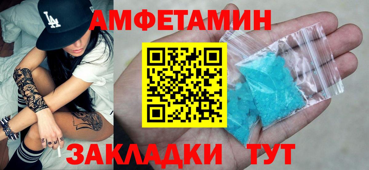 Amphetamine 97% Верхняя Салда