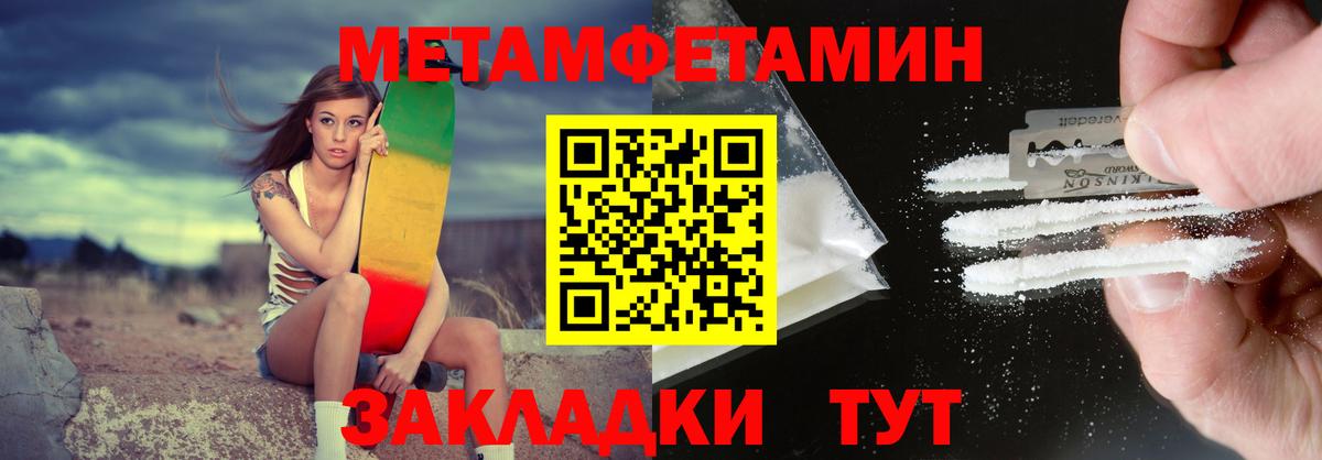 Верхняя Салда  Амфетамин Розовый  Амфетамин  Амфетамин  Вход с VPN 