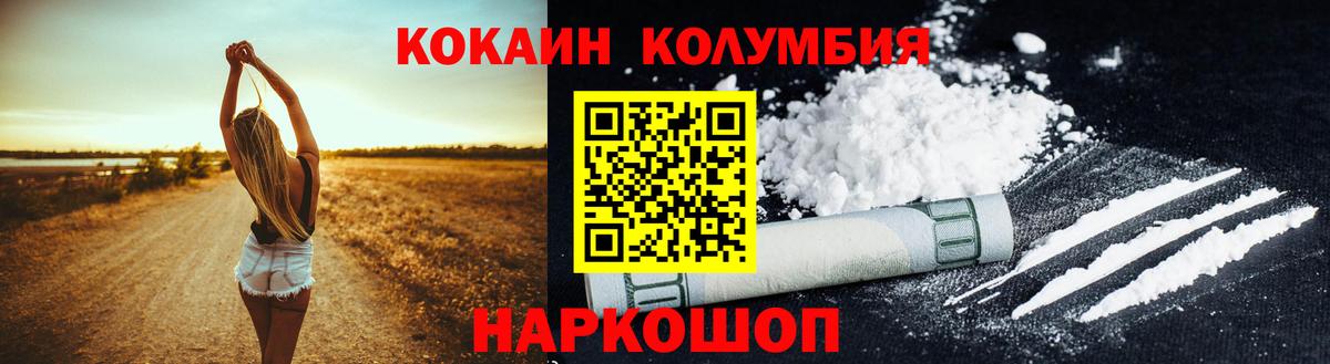 Cocaine Колумбийский Верхняя Салда