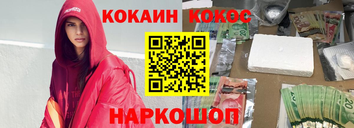 Верхняя Салда  КОКАИН FishScale  Вход с VPN  Cocaine FishScale 