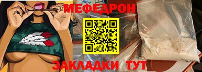 соль курить ск Ангарск
