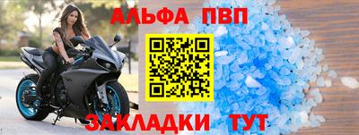 твердый Анжеро-Судженск
