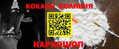 соль курить ск Ангарск