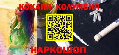 соль курить ск Ангарск