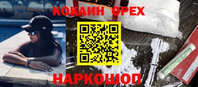 меф Анапа