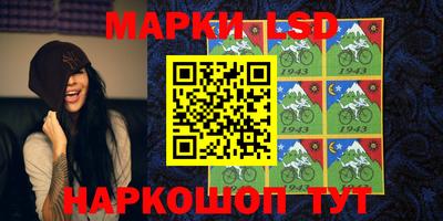 соль курить ск Ангарск