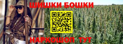 меф Анапа