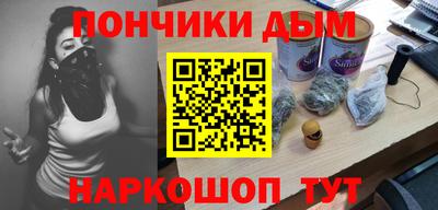 меф Анапа
