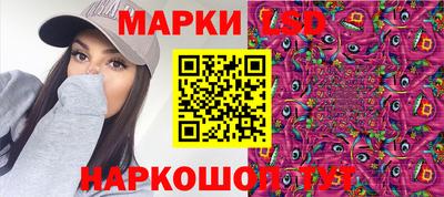 меф Анапа