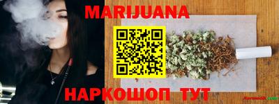 меф Анапа