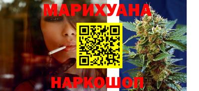 соль курить ск Ангарск