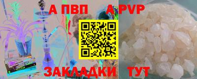 соль курить ск Ангарск