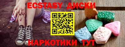 соль курить ск Ангарск