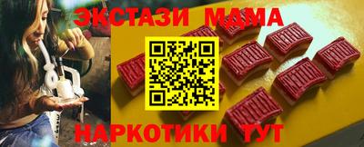 соль курить ск Ангарск