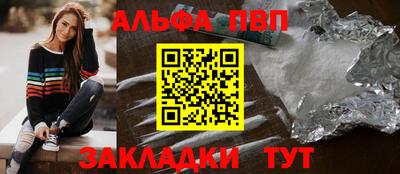 меф Анапа