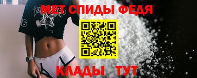 соль курить ск Ангарск
