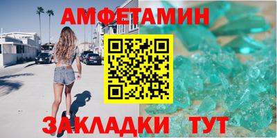меф Анапа