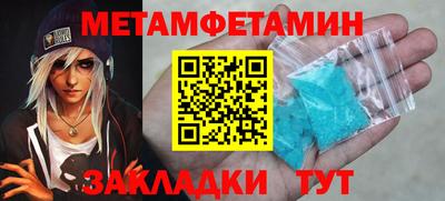 меф Анапа
