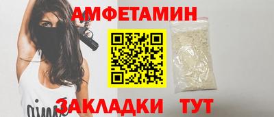 твердый Анжеро-Судженск