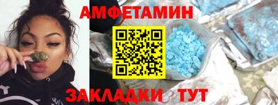 соль курить ск Ангарск