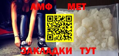 твердый Анжеро-Судженск