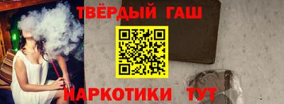 соль курить ск Ангарск