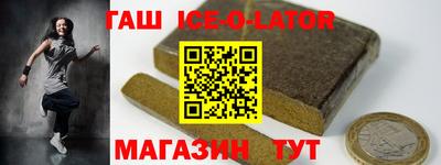 трава Аша