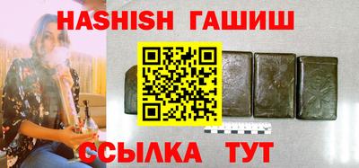соль курить ск Ангарск