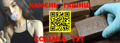 соль курить ск Ангарск