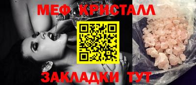 соль курить ск Ангарск