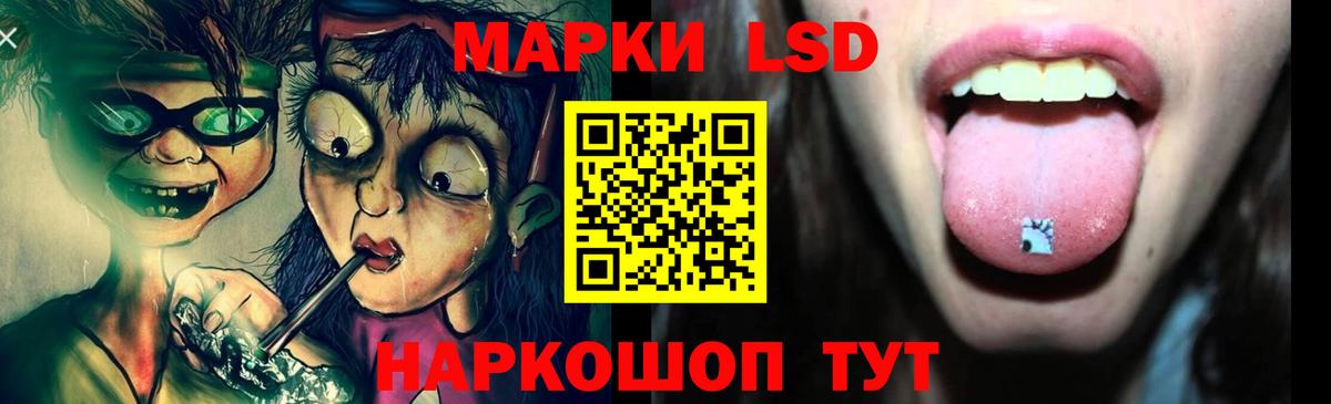 LSD-25 экстази кислота  Вход с VPN  Верхняя Салда  LSD-25 экстази кислота 