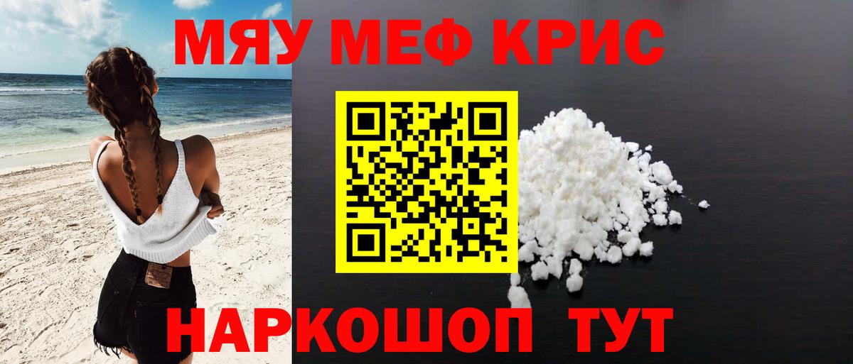 Верхняя Салда  Мефедрон  как найти закладки  МЯУ-МЯУ мука  Вход с VPN 