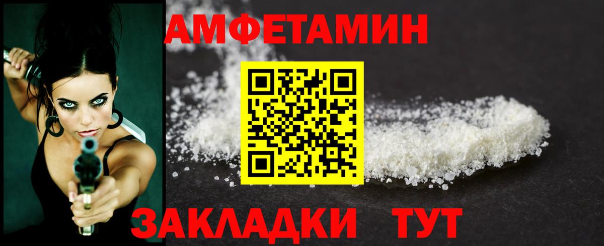 Первитин пудра Верхняя Салда