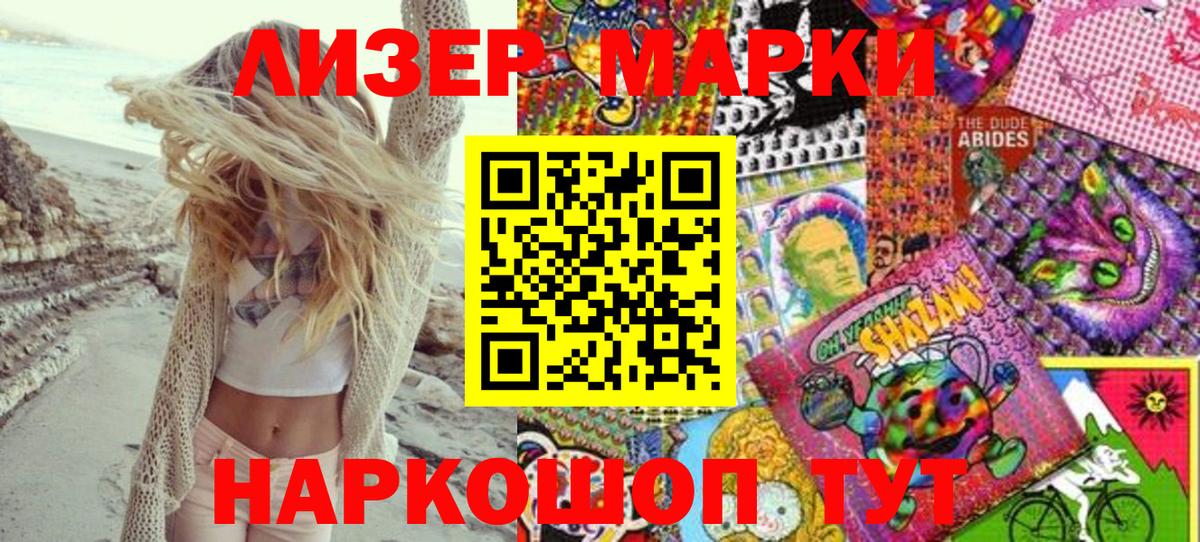 Марки N-bome 1,5мг  Вход с VPN  что такое наркотик  Верхняя Салда 