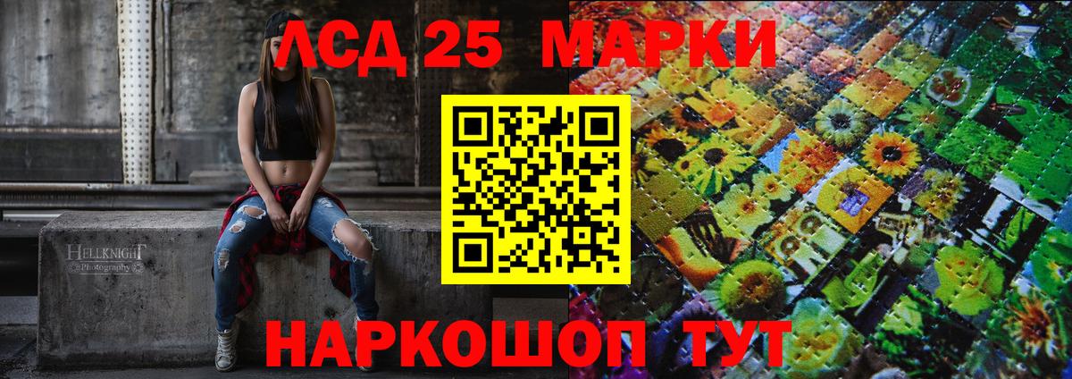 Марки 25I-NBOMe 1,5мг Верхняя Салда