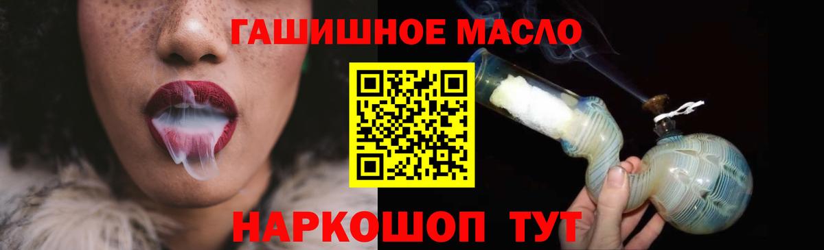 Верхняя Салда  ТГК вейп с тгк  Вход с VPN 