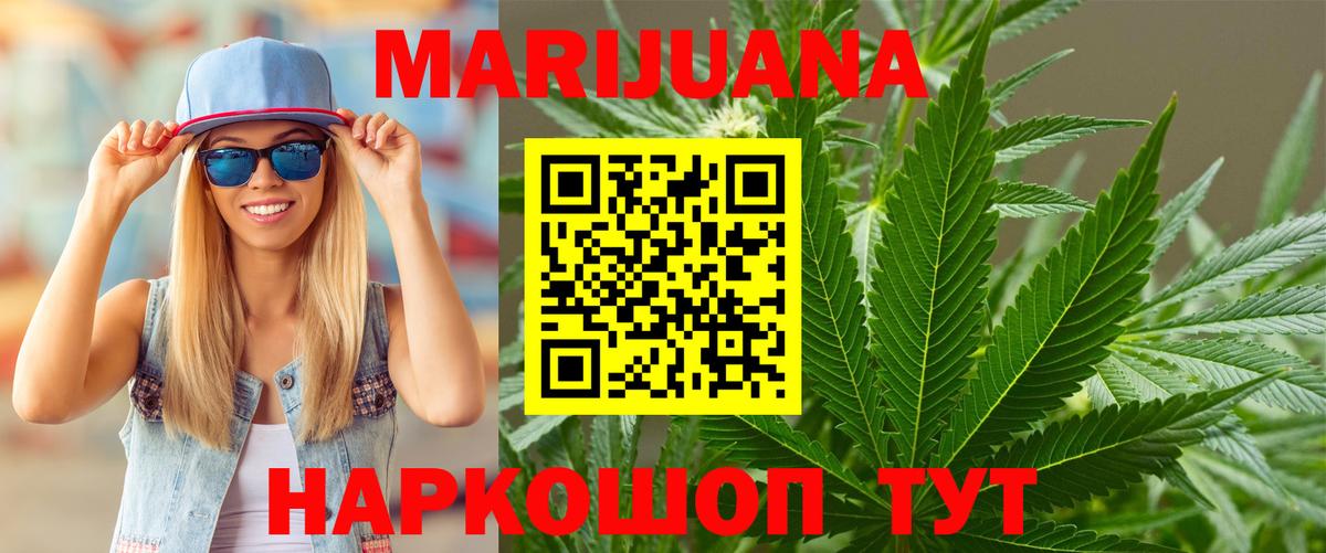 Марихуана марихуана  Вход с VPN  Каннабис VHQ  Марихуана LSD WEED  Верхняя Салда  Канабис марихуана 